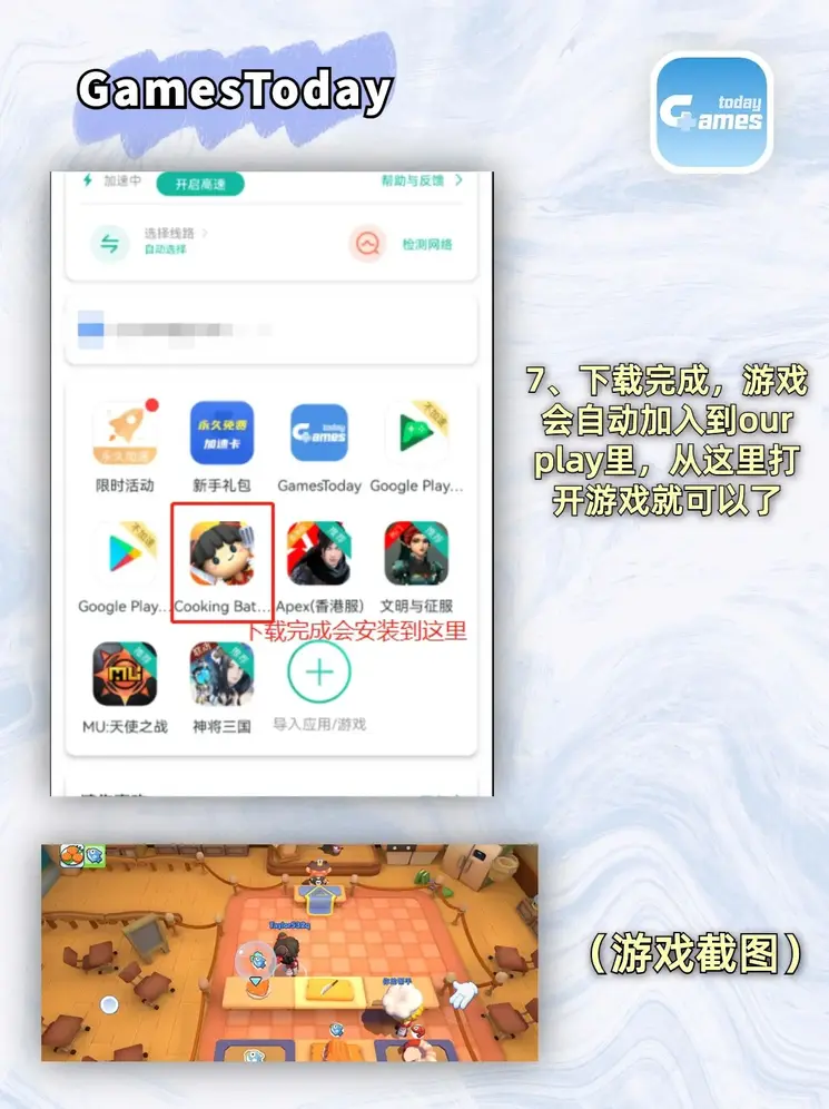 星空登录入口登录app下载app下载截图3
