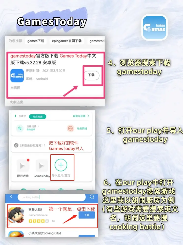 星空登录入口登录app下载app下载截图2