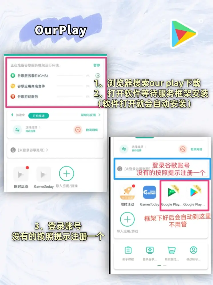 星空登录入口登录app下载app下载截图1